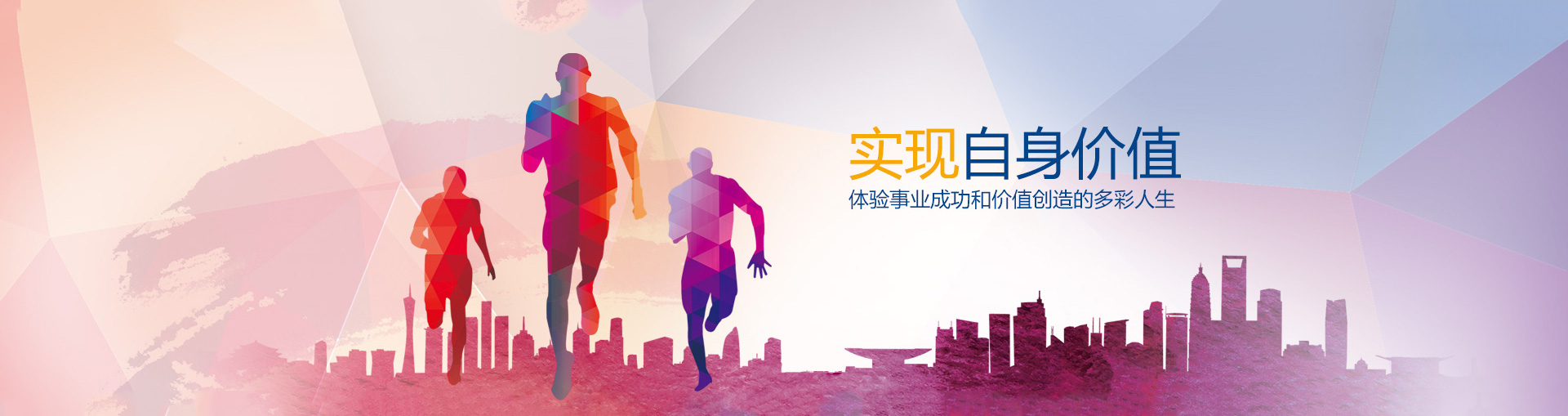 加入尊龙新版人生就是博