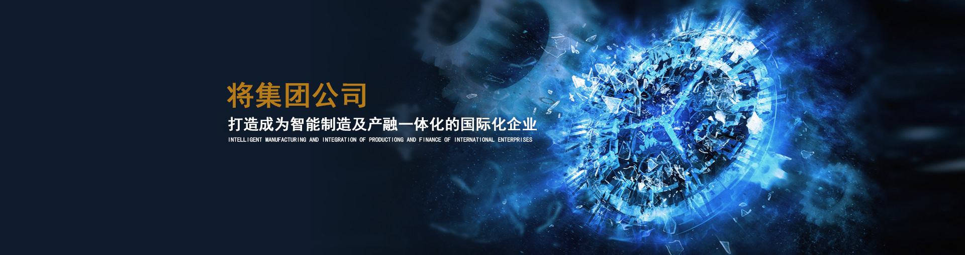 尊龙新版人生就是博介绍