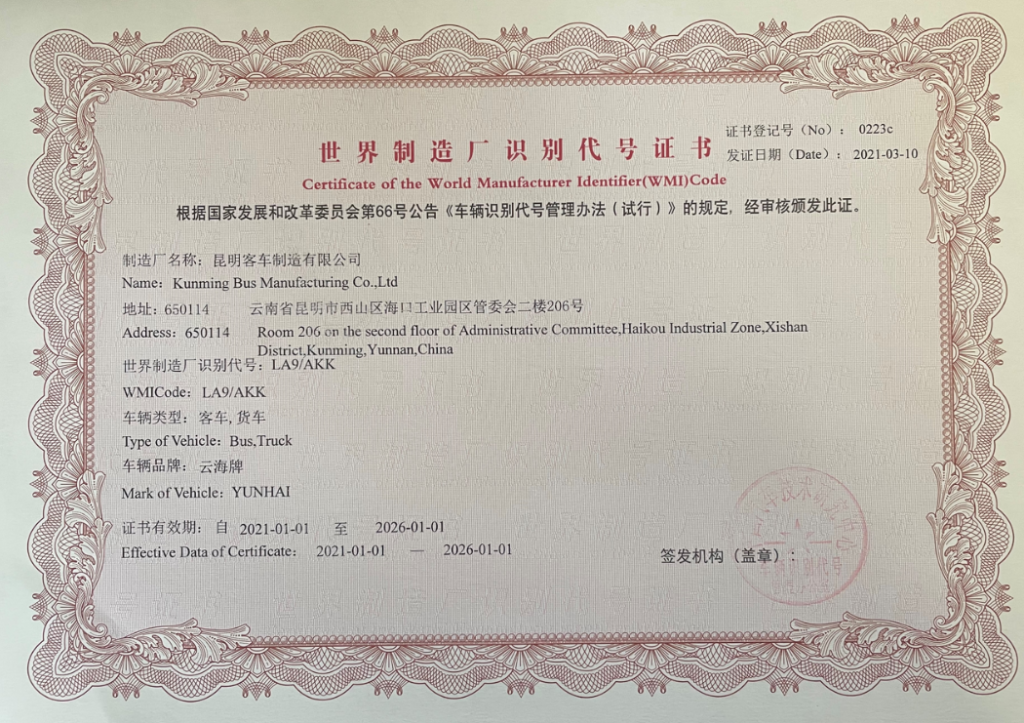 尊龙新版人生就是博!(中国)官方网站