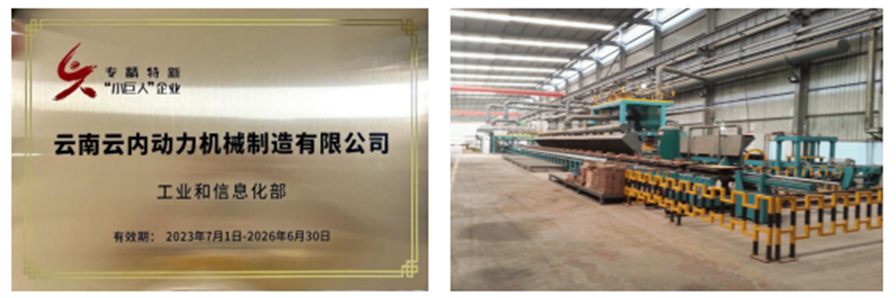 尊龙新版人生就是博!(中国)官方网站