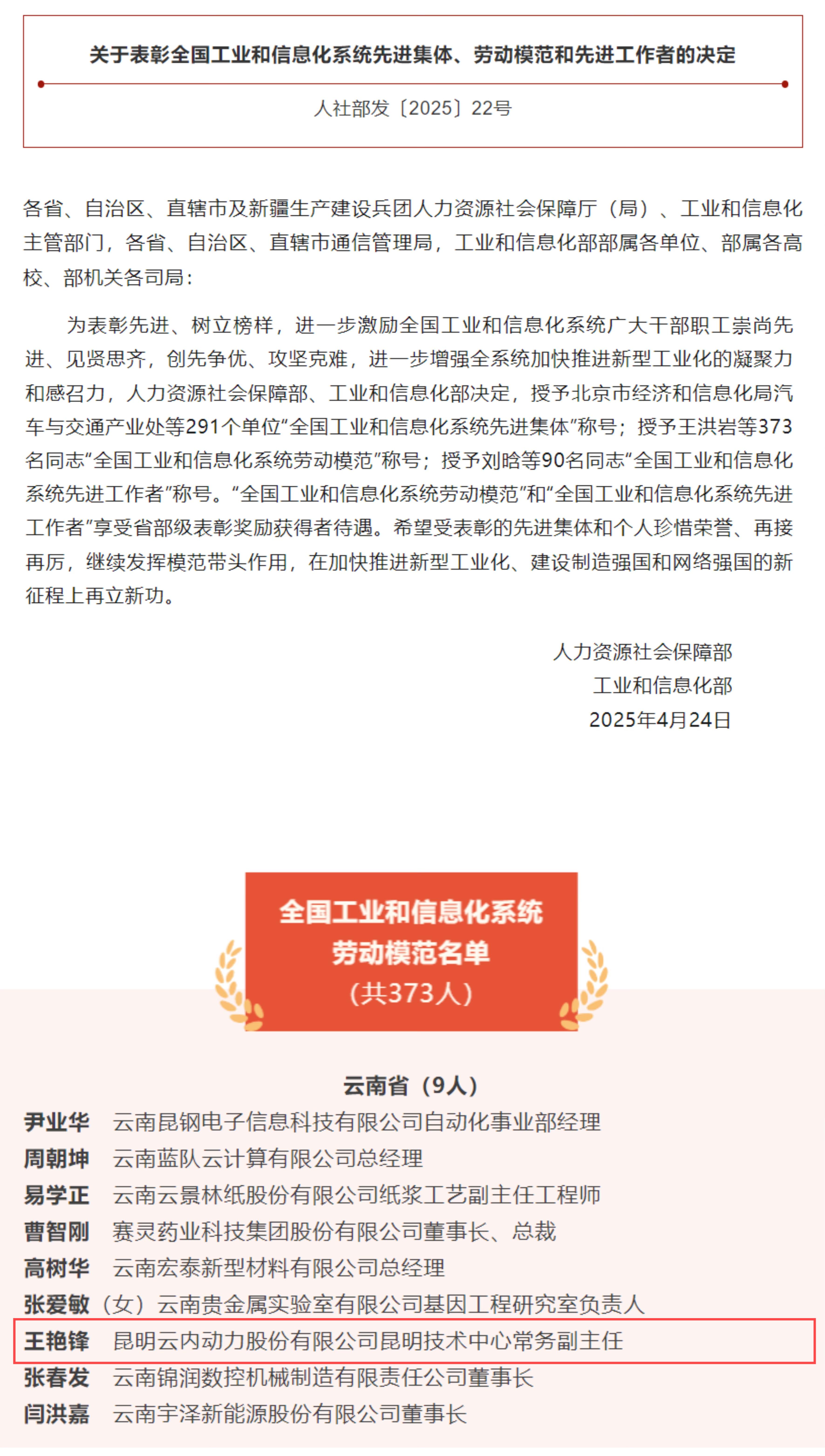 尊龙新版人生就是博!(中国)官方网站