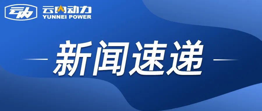 尊龙新版人生就是博集团到重庆机电控股（集团）公司开展相助交流
