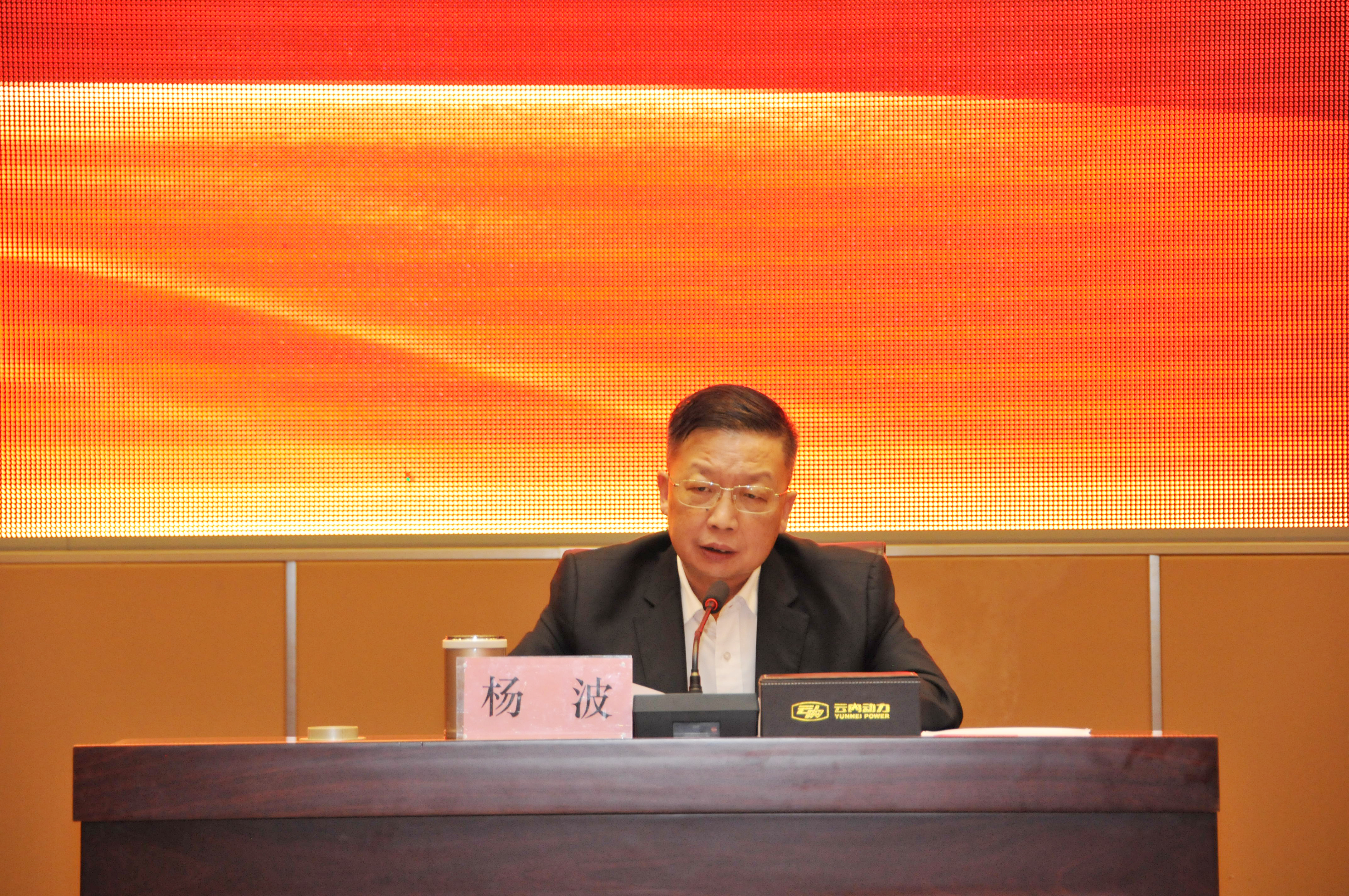 尊龙新版人生就是博!(中国)官方网站