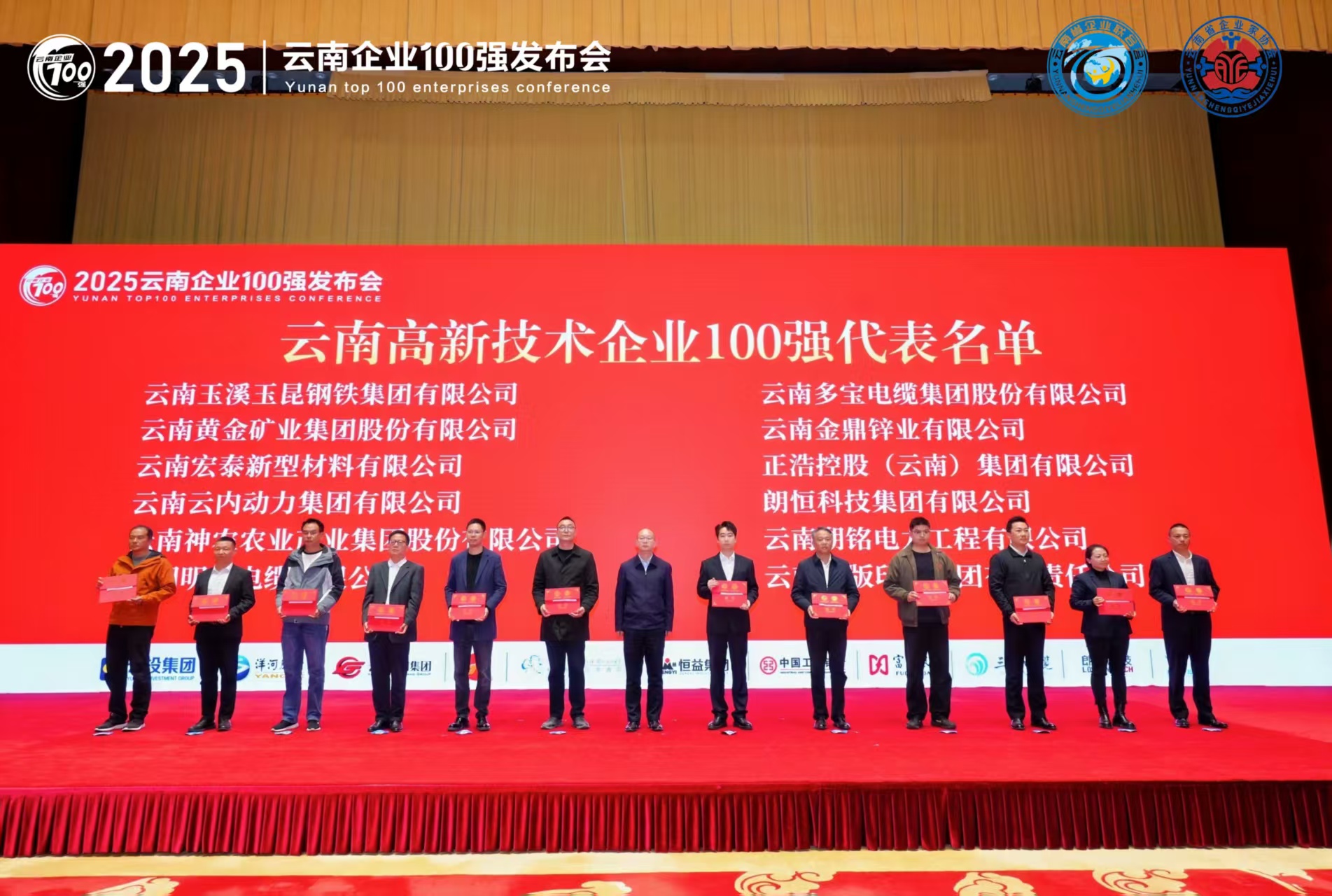 尊龙新版人生就是博!(中国)官方网站