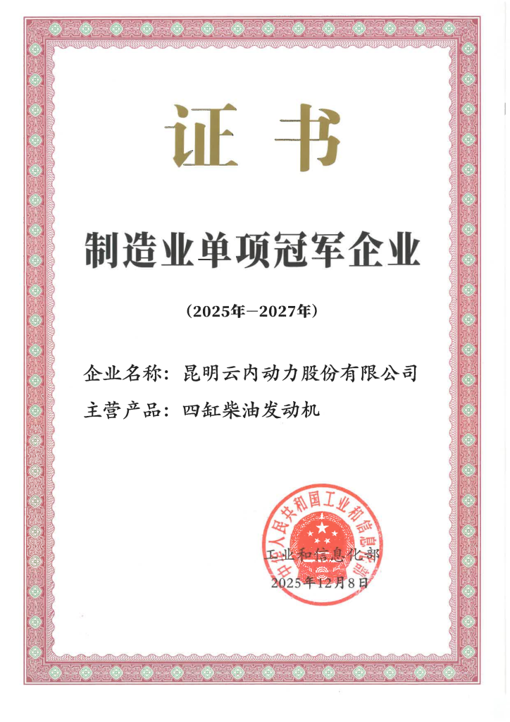 尊龙新版人生就是博!(中国)官方网站