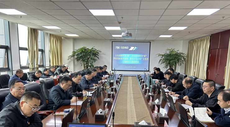 集团公司组织开展党委理论学习中心组第三次（扩大）学习聚会